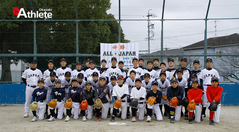 中学軟式野球クラブチームＪＡＰＡＮ岡崎