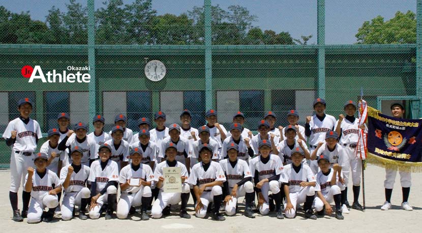 第63回岡崎市中学校総合体育大会軟式野球の部