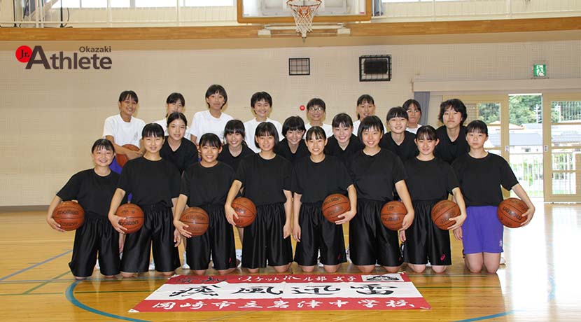 岩津中学校 女子バスケットボール部