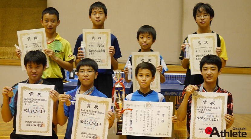 夏季岡崎市民卓球大会