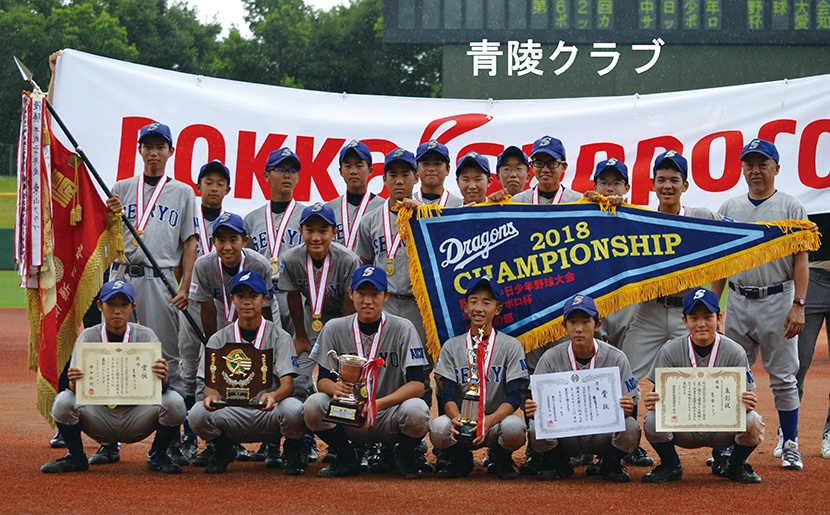 第48回中部日本地区選抜中学軟式野球大会