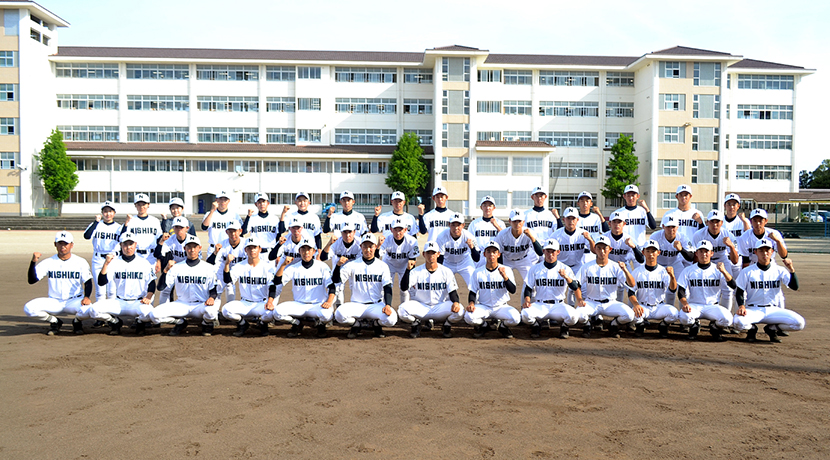 浜松西高校 野球部