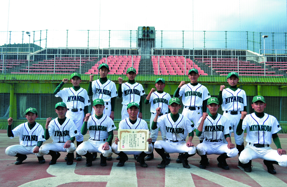第33回全日本少年軟式野球大会 浜松ブロック大会