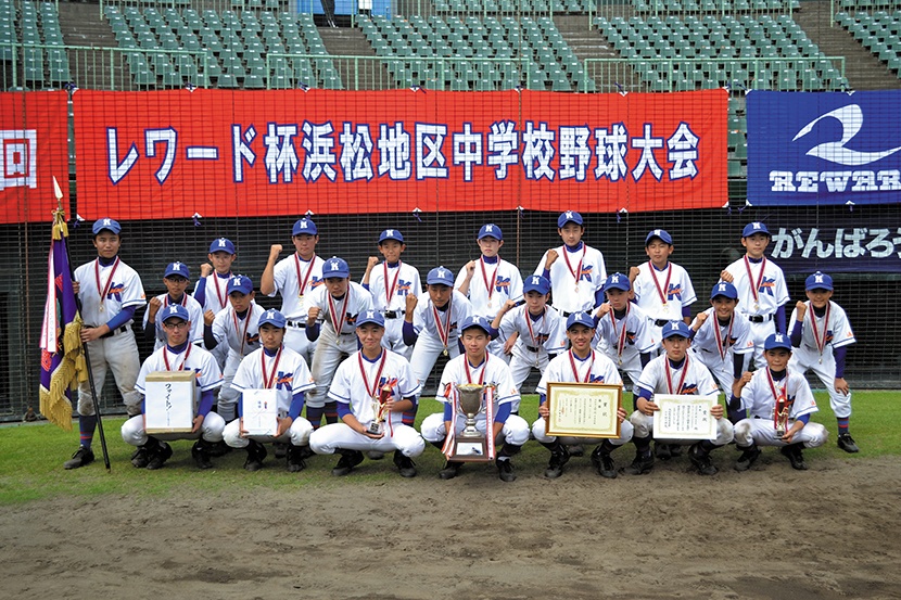 第12回レワード杯浜松地区中学校野球大会