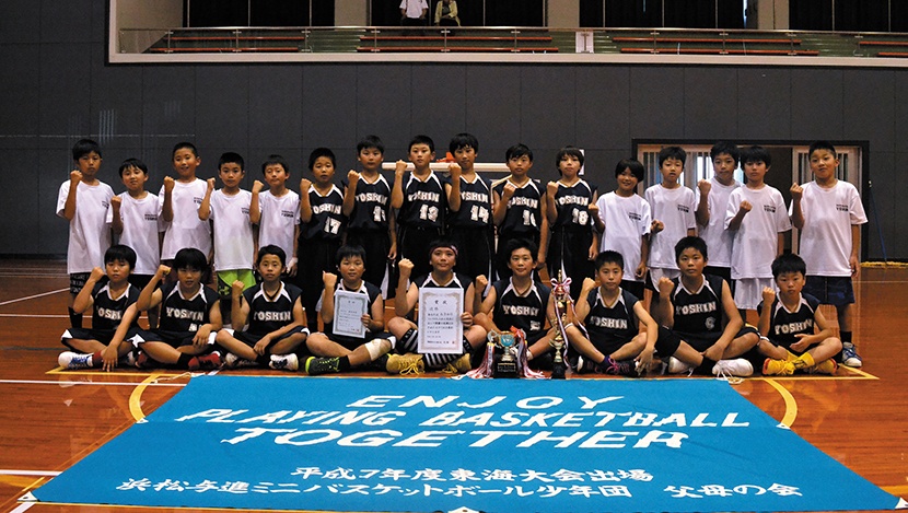 3回静岡県バスケットボール協会長杯争奪選手権大会