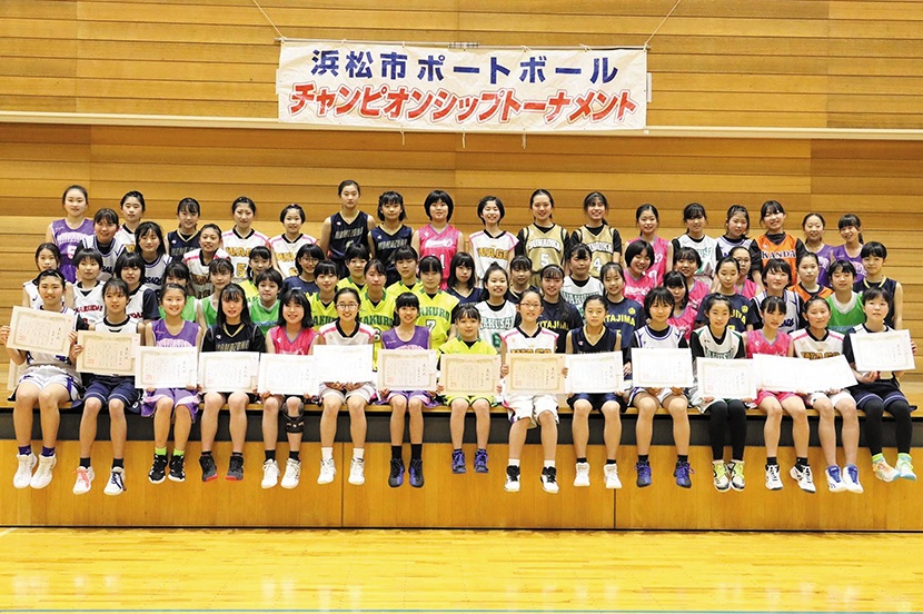 第22回浜松市ポートボールチャンピオンシップトーナメント