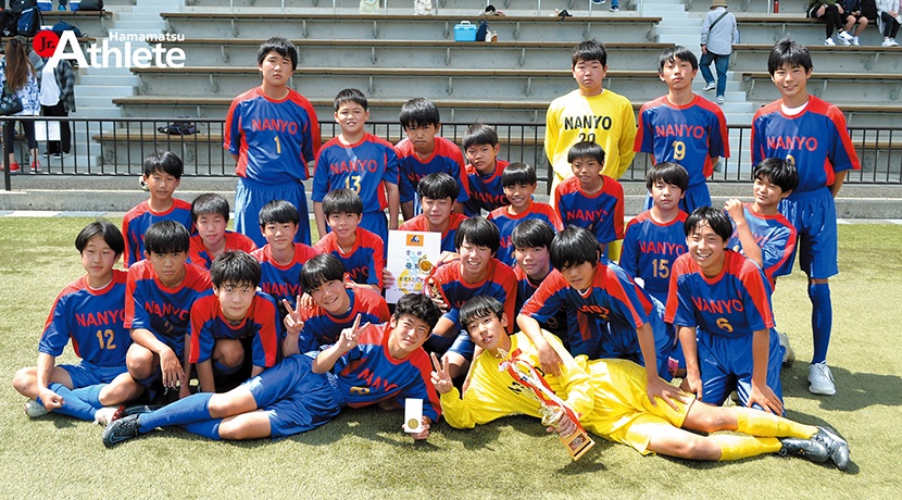 第37回読売カップ争奪浜松地区中学生サッカー選手権大会